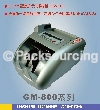 Banknote counter with counterfeit detection(驗鈔點鈔機) GM-800