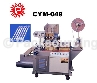 全自動竹筷包裝機  CYM-049